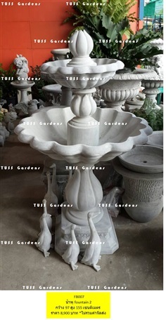 FB007 น้ำพุ fountain 2 กว้าง 97 สูง 155 เซนติเมตร  