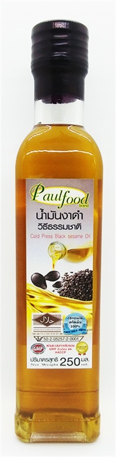 น้ำมันงาดำ สกัดเย็น100% 250 มล.