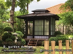 รับออกแบบจัดสวนญี่ปุ่น