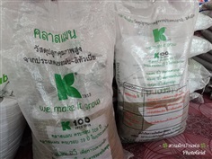 พีทมอสคลาสแมน Peat Moss