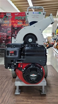 เครื่องย่อยใบไม้กิ่งไม้ CLP WC155 เครื่องยนต์ BRIGGS&amp;STRATTO
