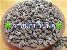 หินภูเขาไฟ เบอร์ 00 01 02  Pumic stone