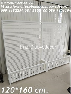 ระแนงกระถางupvc ระแนงปลูกไม้เลื้อยupvc กระถางupvc ระแนงบังตา