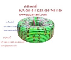 สายยางสีเขียว 2ขั้น(ในสีดำ) PVC เคลือบ UV 5หุนx100เมตรx2.5มม