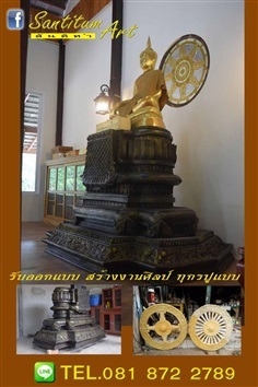 แท่นพระประธาน