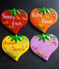 โมบาย ป้ายคำมงคล รูปสตอเบอรี่ (ป้ายผลไม้)