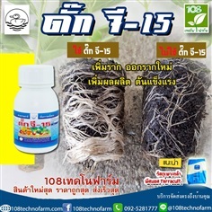 ดั๊กจี-15