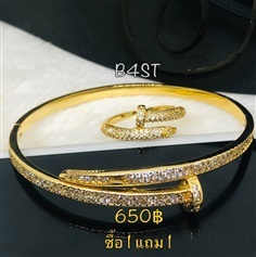 กำไลเคลือบทองคำชุดแถมแหวนเพชรสวิส รหัส B4ST (ซื้อ1 แถม1) 