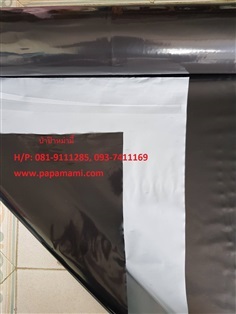 พลาสติกปูบ่อ PE สีดำ-เงิน หนา 0.15มม.xกว้าง 3.6ม.x36เมตร  