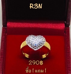 แหวนหุ้มทองหัวใจฝังเพชร รหัส R3N (ซื้อ1 แถม1)