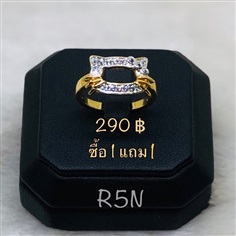 แหวนหุ้มทองฝังเพชร รหัส R5N (ซื้อ1 แถม1)