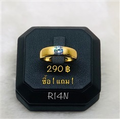 แหวนหุ้มทองเนื้อทรายฝังเพชร รหัส R14N (ซื้อ1 แถม1)