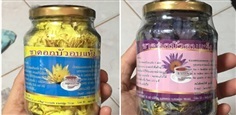 ชาดอกบัวอบแห้ง Blue  Lotus flower Tea 30 g