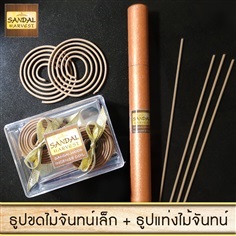 ไม้หอมแก่นจันทน์ ธูปแท่ง 10 gm.+ ไม้จันทร์ธูปขด (เล็ก18pcs)