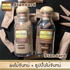 ธูปปั้นไม้จันทร์หอม ธรรมดา 40g + ผงไม้จันทร์ ธรรมดา 45g.