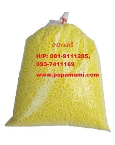 กำมะถันเกล็ด ซัลเฟอร์ ขนาด 1กก. 