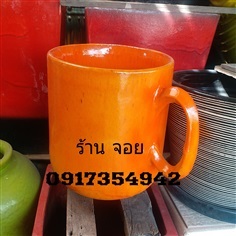 ถ้วยกาแฟ