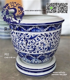 P02 กระถางเซรามิค อ.2พร้อมจานรอง เพ้นท์ลาย