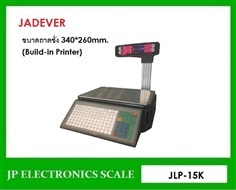 เครื่องชั่งคำนวณราคา15kg JADEVER รุ่น JLP-15K