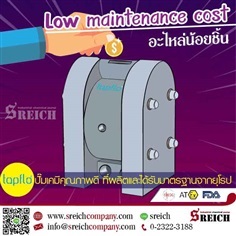 Low maintenance cost ลดต้นทุนช่วง Covid-19