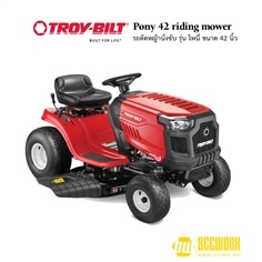 TroyBilt Pony 17.5 hp. 42&quot; รถตัดหญ้านั่งขับ