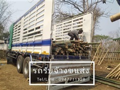 รถหกล้อรับจ้างขนส่งทั่วไทย