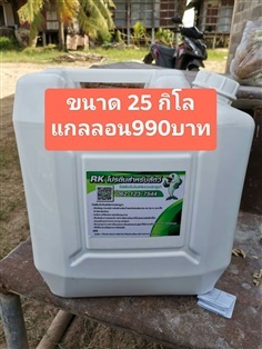 น้ำนึ่งปลาทูน่า โปรตีนสำหรับสัตว์