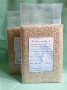 ข้าวกล้องหอมมะลิ105 ขนาด 2 กิโลกรัม 120 บาท/ชุด