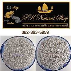 Per-order Perlite Import grade