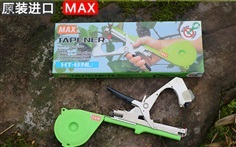 เครื่องรัดกิ่งฯMAX