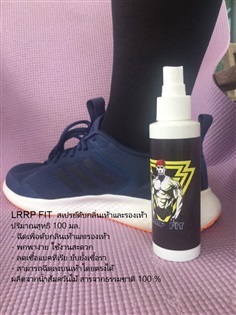 LRRP FIT  สเปรย์กำจัดกลิ่นเท้าและรองเท้า  