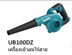 เครื่องเป่าลมไร้สาย