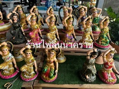 พระแม่ธรณีบีบมวยผม ราคาองค์ละ999 บาท