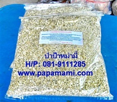 เวอร์มิคูไลท์(Vermiculite) 4 ลิตร 