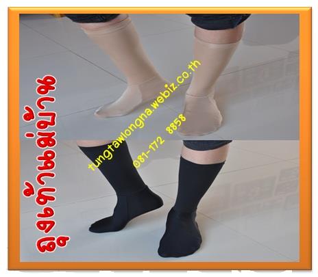 ถุงเท้ายาวลำลอง (สีเนื้อล้วน,สีดำล้วน),ถุงเท้าลำลอง,ถุงเท้ายาว,ถุงเท้าสีเนื้อ,ถุงเท้า