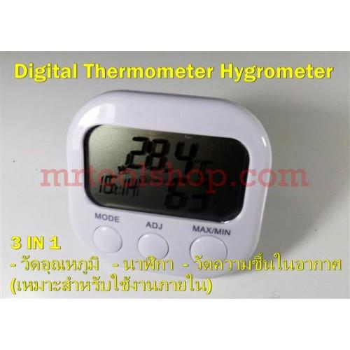 3in1 Hygrometer เครื่องวัดอุณหภูมิ