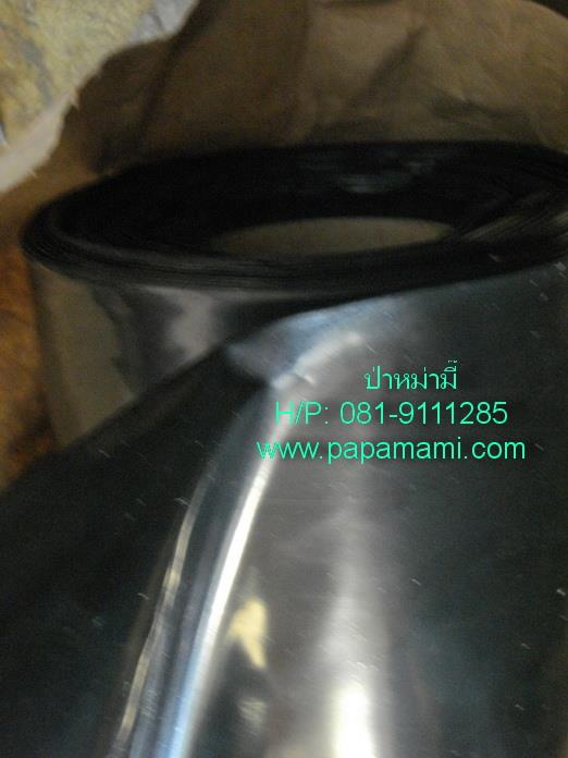 แผ่นพลาสติกปูบ่อ PE สีดำ 0.15มมx3.6ม.x41เมตร (1ม้วน)