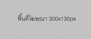 จำหน่ายไม้ระแนงปูพื้นจัดสวน ปูทางเดิน