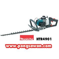 เครื่องตัดแต่งกิ่งไม้แบบเครื่องยนต์ มากีต้า HTR4901