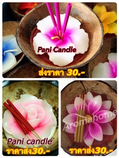 กระทงเทียน เทียนกระทง กระทงสาย กระทงดอกไม้เทียนในกะลามะพร้าว | Pani Candle -  สมุทรปราการ