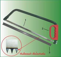 เลื่อยเอนกประสงค์สำหรับตัดกิ่งไม้ท่อพีวีซี โลหะพร้อมใบเลื่อย(52.5ซม.)9449	 