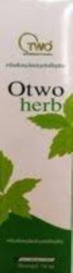 OTWO Herbs สมุนไพรปัญจขันธ์ เจี่ยวกู่หลาน