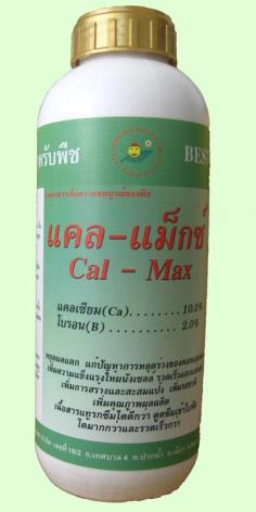 สารป้องกันดอกร่วง,ผลร่วง,ผลแตก แคล-แม็ก