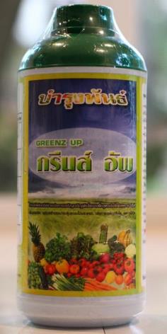 GREENZ UP :สารสกัดอินทรีย์เร่งการเติบโตของพืช, ลดการใช้ปุ๋ย