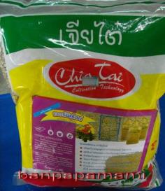 เวอร์มิคูไลท์ vermiculite วัสดุปลูก