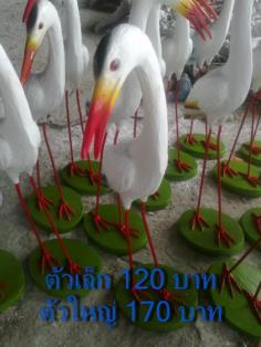 ตุ๊กตารูปสัตว์