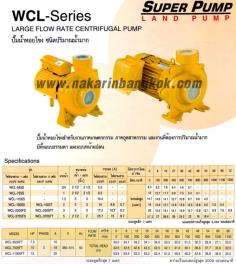 ปั๊มหอยโข่งไฟฟ้า มิตซูบิชิ WCL Series | บริษัท นครินทร์กรุงเทพ จำกัด - วัฒนา กรุงเทพมหานคร