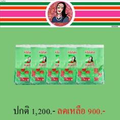 นาโนไบโอแพล้นท์5(พรีไบโอติก)สารอาหารโปรตีนเข้ม