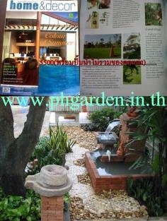 สวนสวยด้วยม่านน้ำ | Pornchai Horticulture(สวนพรชัย) - บางใหญ่ นนทบุรี