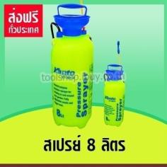  Sprey Kanto 5L. 480 บาท ส่งฟรีทั่วประเท